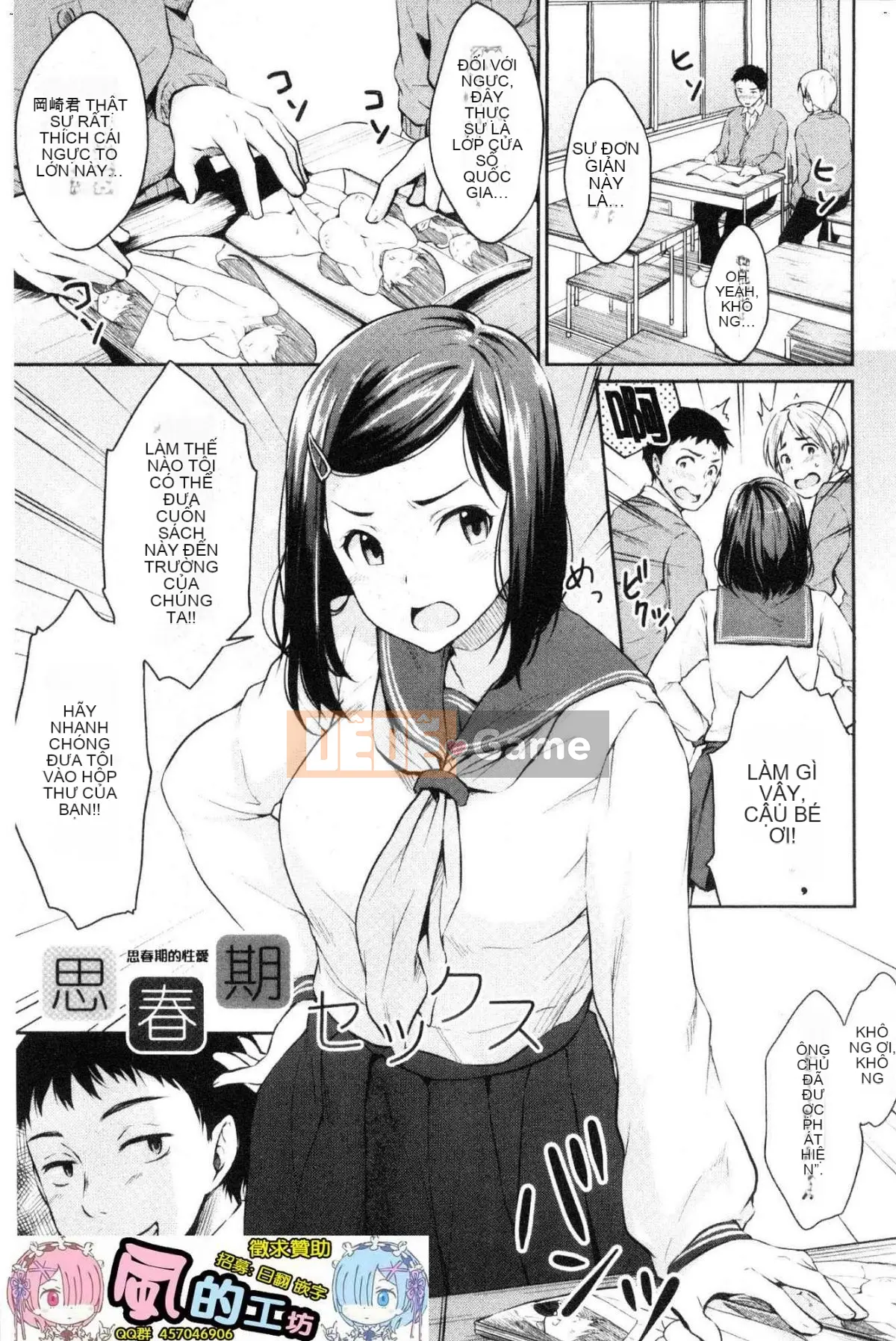 [Kazeteki Koubou][Mega Nei] Tình dục tuổi dậy thì Tình dục tuổi dậy thì