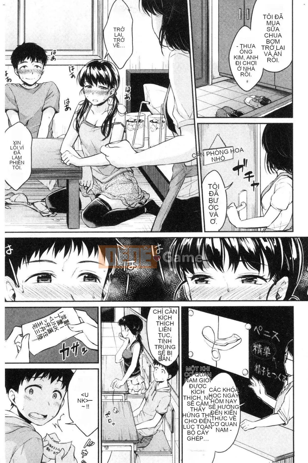 [Kazeteki Koubou][Mega Nei] Tình dục tuổi dậy thì Tình dục tuổi dậy thì