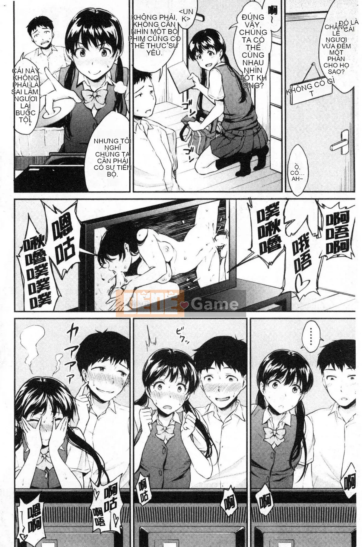 [Kazeteki Koubou][Mega Nei] Tình dục tuổi dậy thì Tình dục tuổi dậy thì