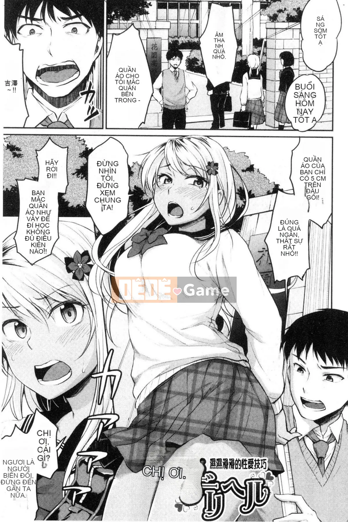 [Kazeteki Koubou][Mega Nei] Tình dục tuổi dậy thì Tình dục tuổi dậy thì