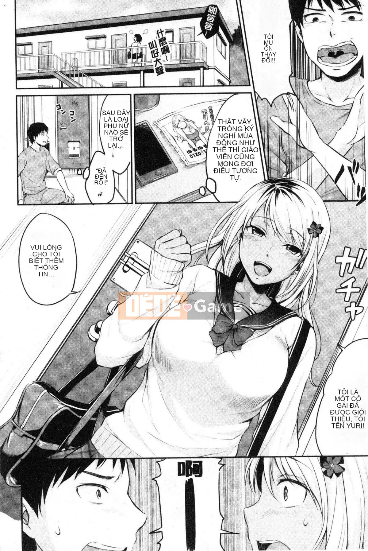 [Kazeteki Koubou][Mega Nei] Tình dục tuổi dậy thì Tình dục tuổi dậy thì