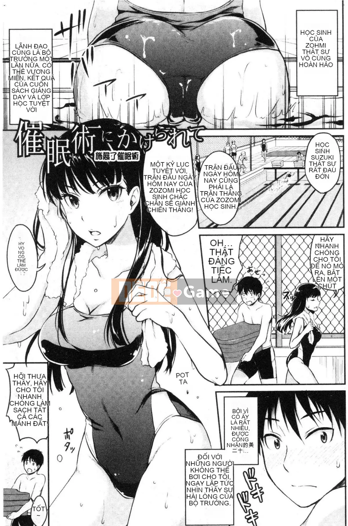 [Kazeteki Koubou][Mega Nei] Tình dục tuổi dậy thì Tình dục tuổi dậy thì