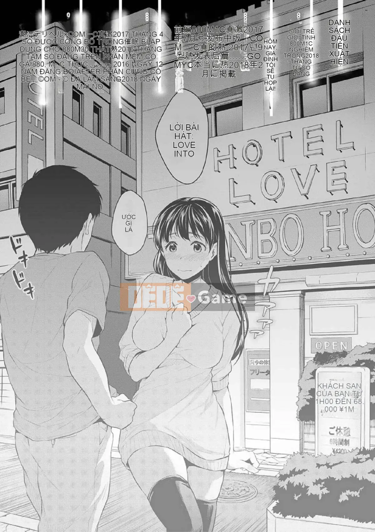 [Kazeteki Koubou][Mega Nei] Tình dục tuổi dậy thì Tình dục tuổi dậy thì