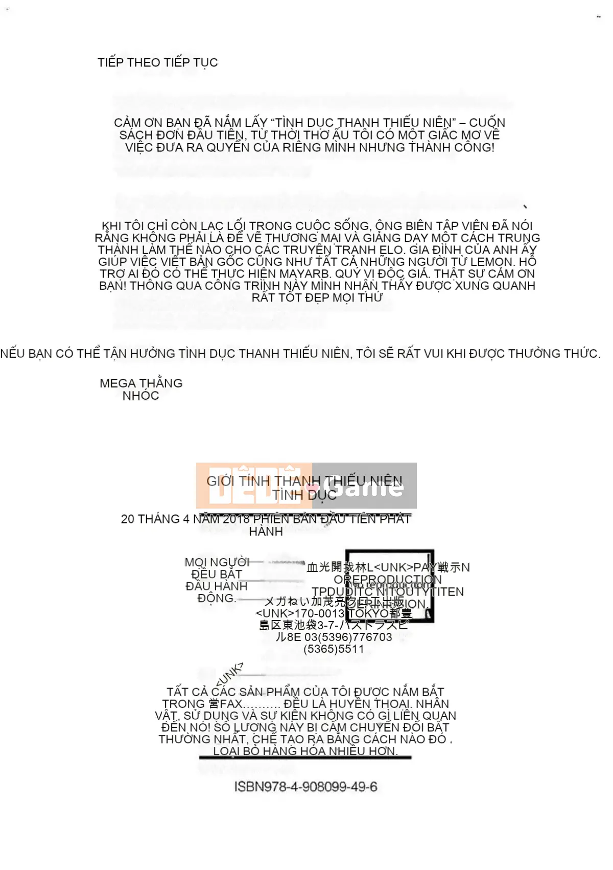 [Kazeteki Koubou][Mega Nei] Tình dục tuổi dậy thì Tình dục tuổi dậy thì