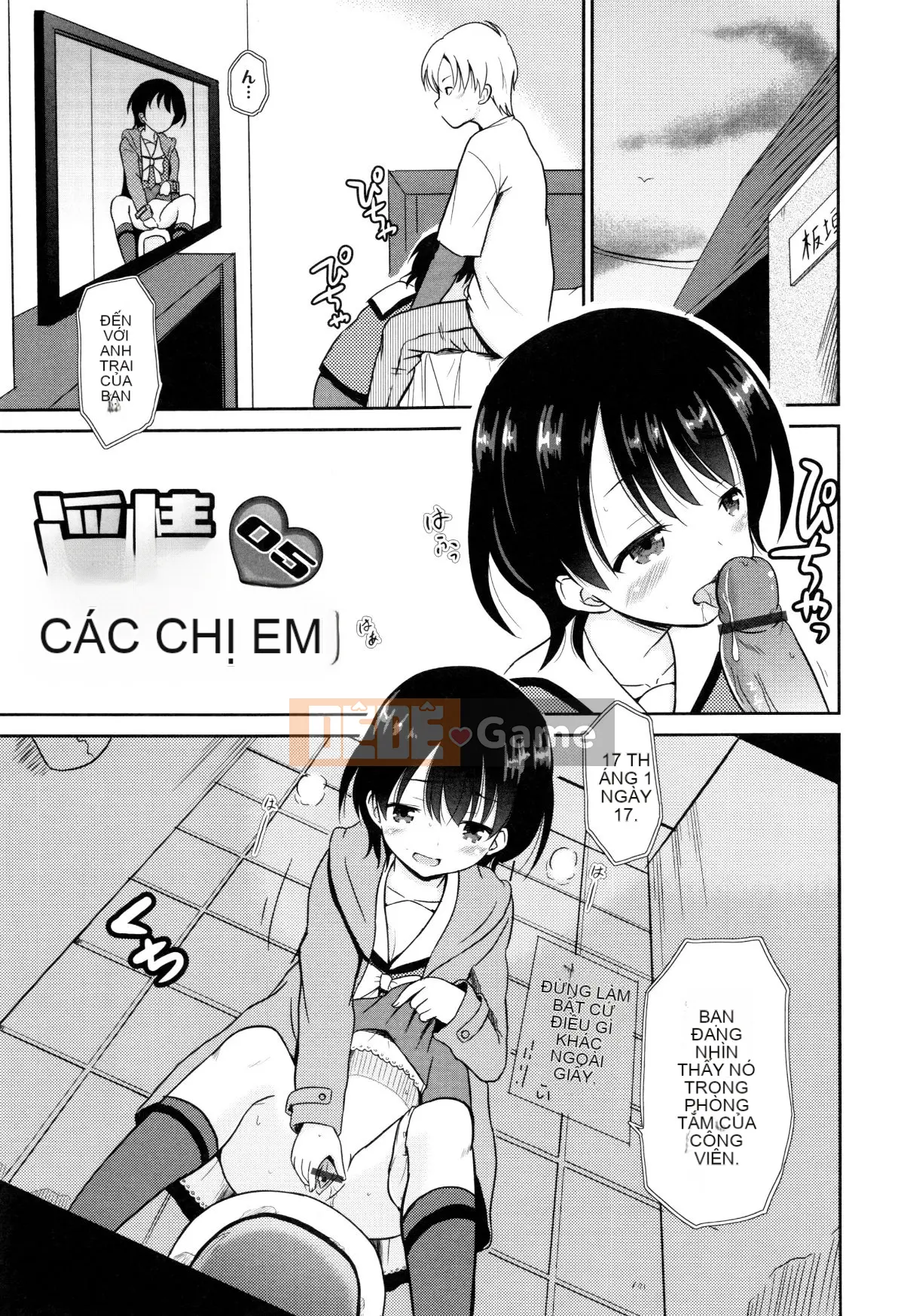 [Kyujin Anjin] Anh trai tôi cưỡng hiếp em gái đầu tiên của tôi!