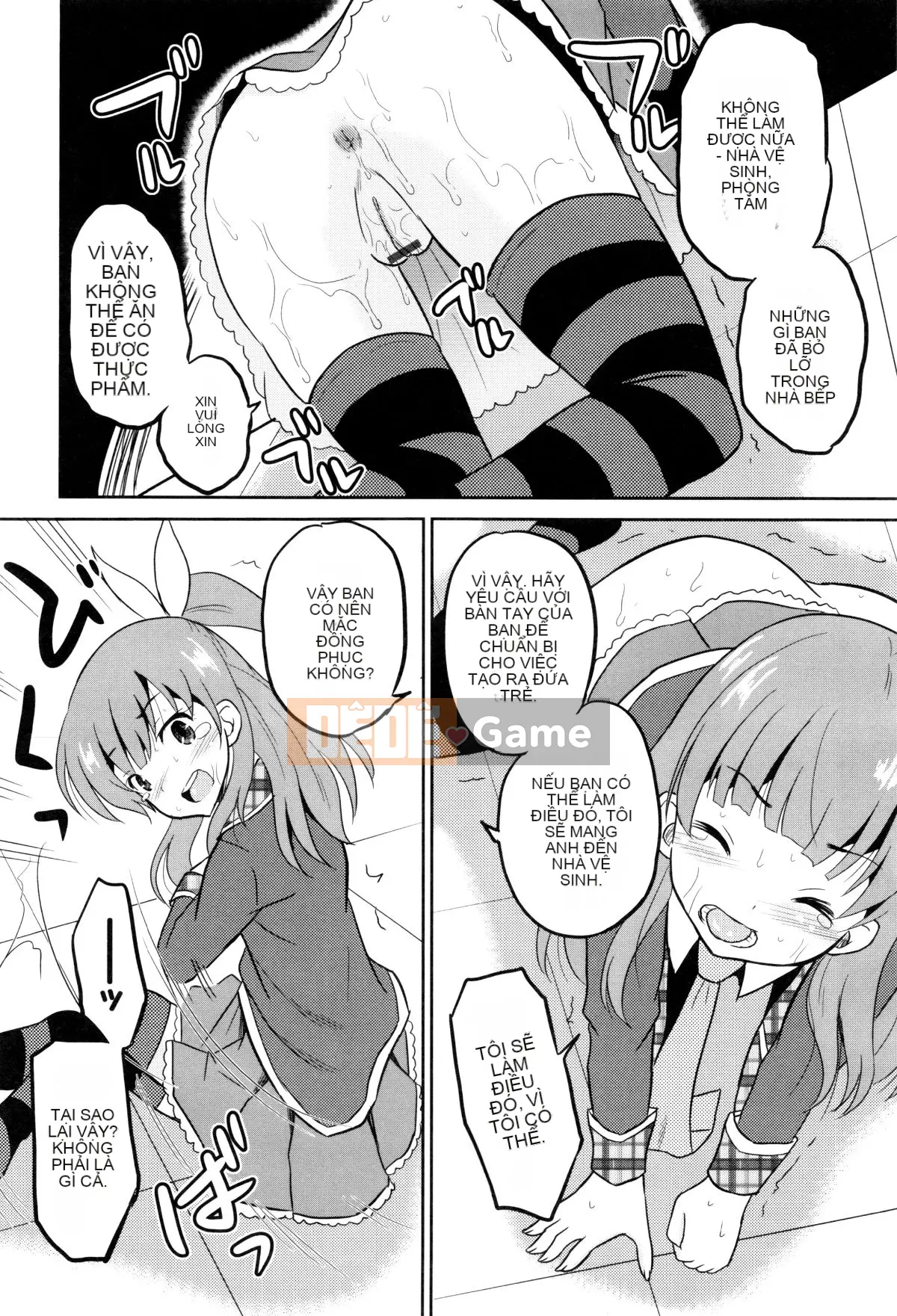 [Kyujin Anjin] Anh trai tôi cưỡng hiếp em gái đầu tiên của tôi!