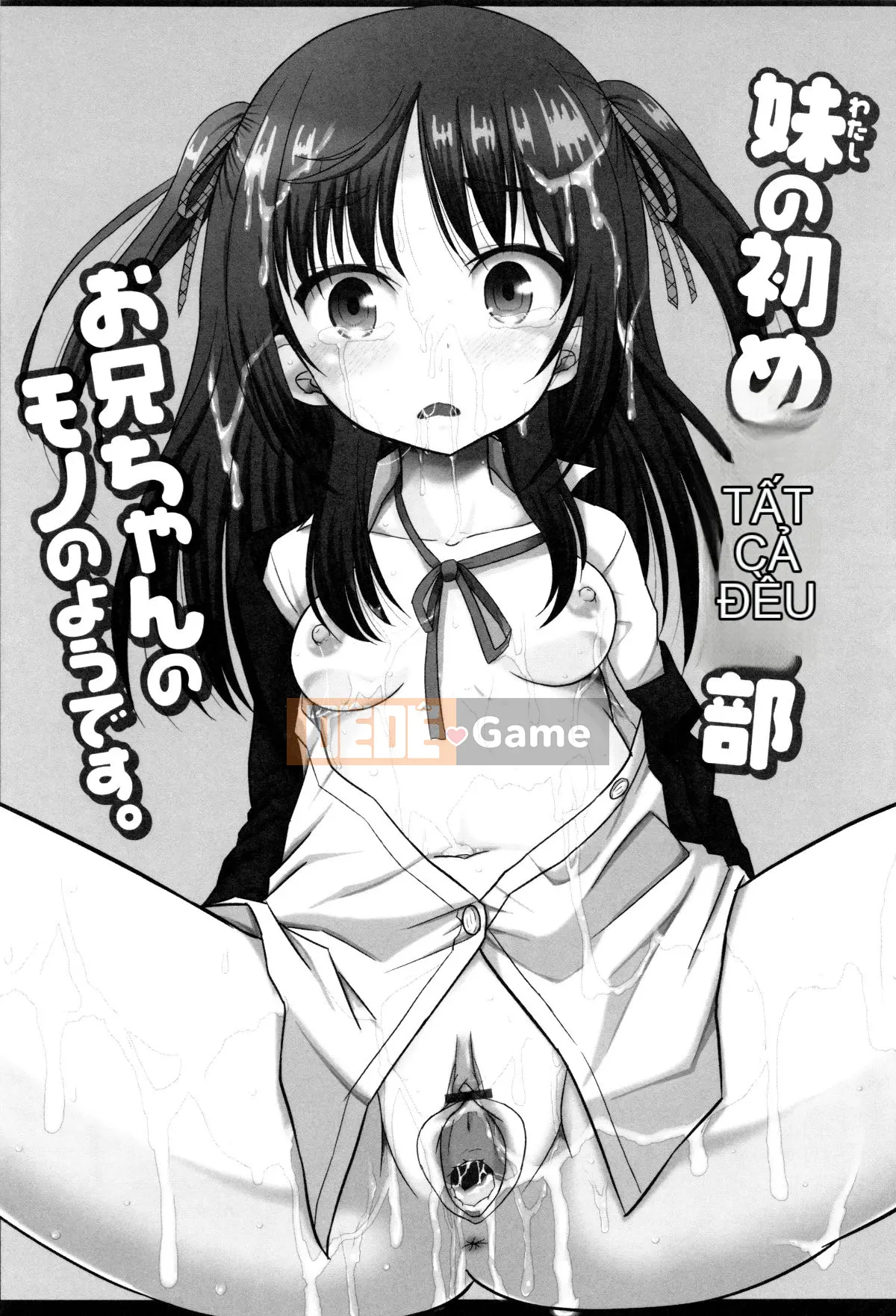 [Kyujin Anjin] Anh trai tôi cưỡng hiếp em gái đầu tiên của tôi!