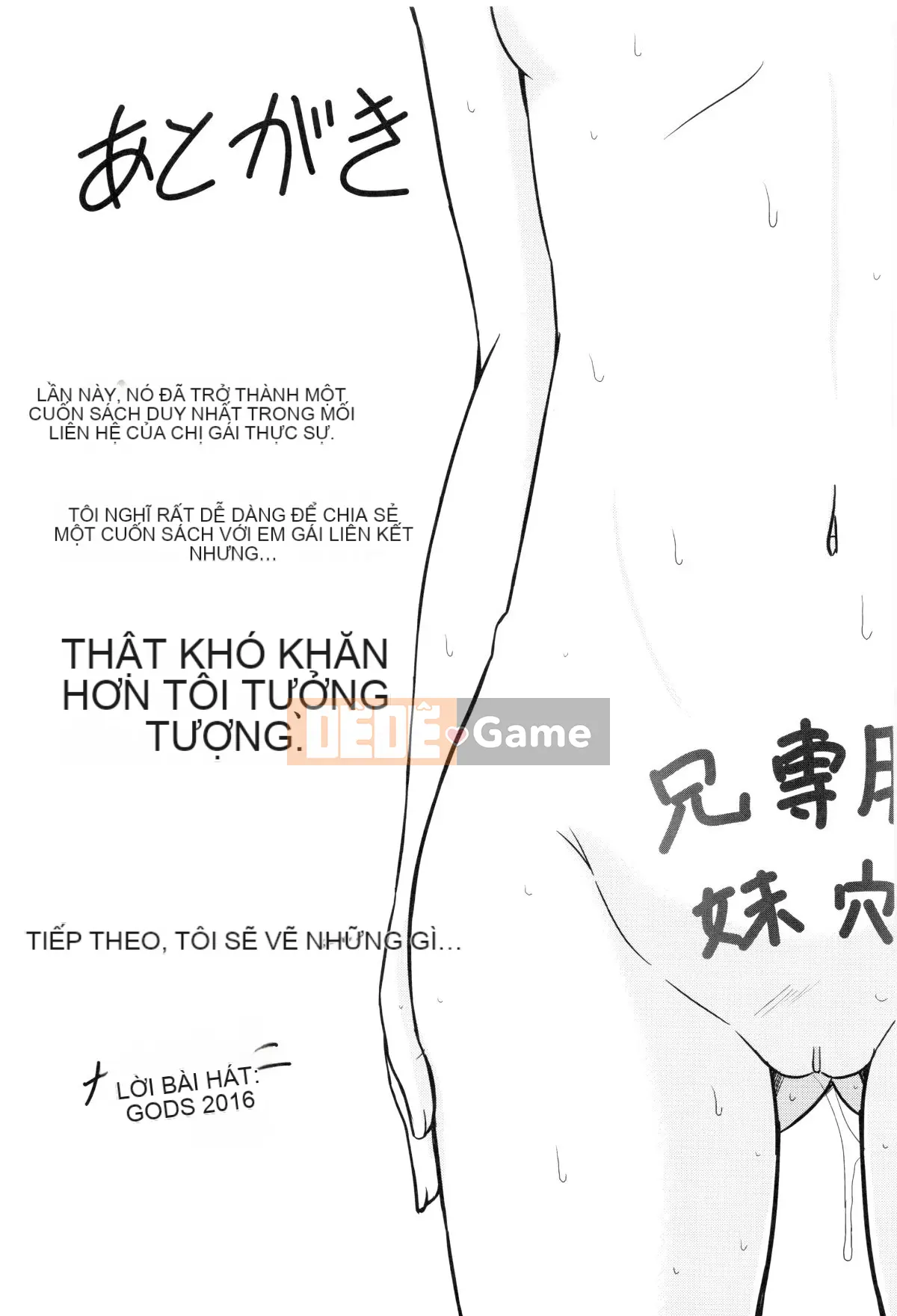 [Kyujin Anjin] Anh trai tôi cưỡng hiếp em gái đầu tiên của tôi!