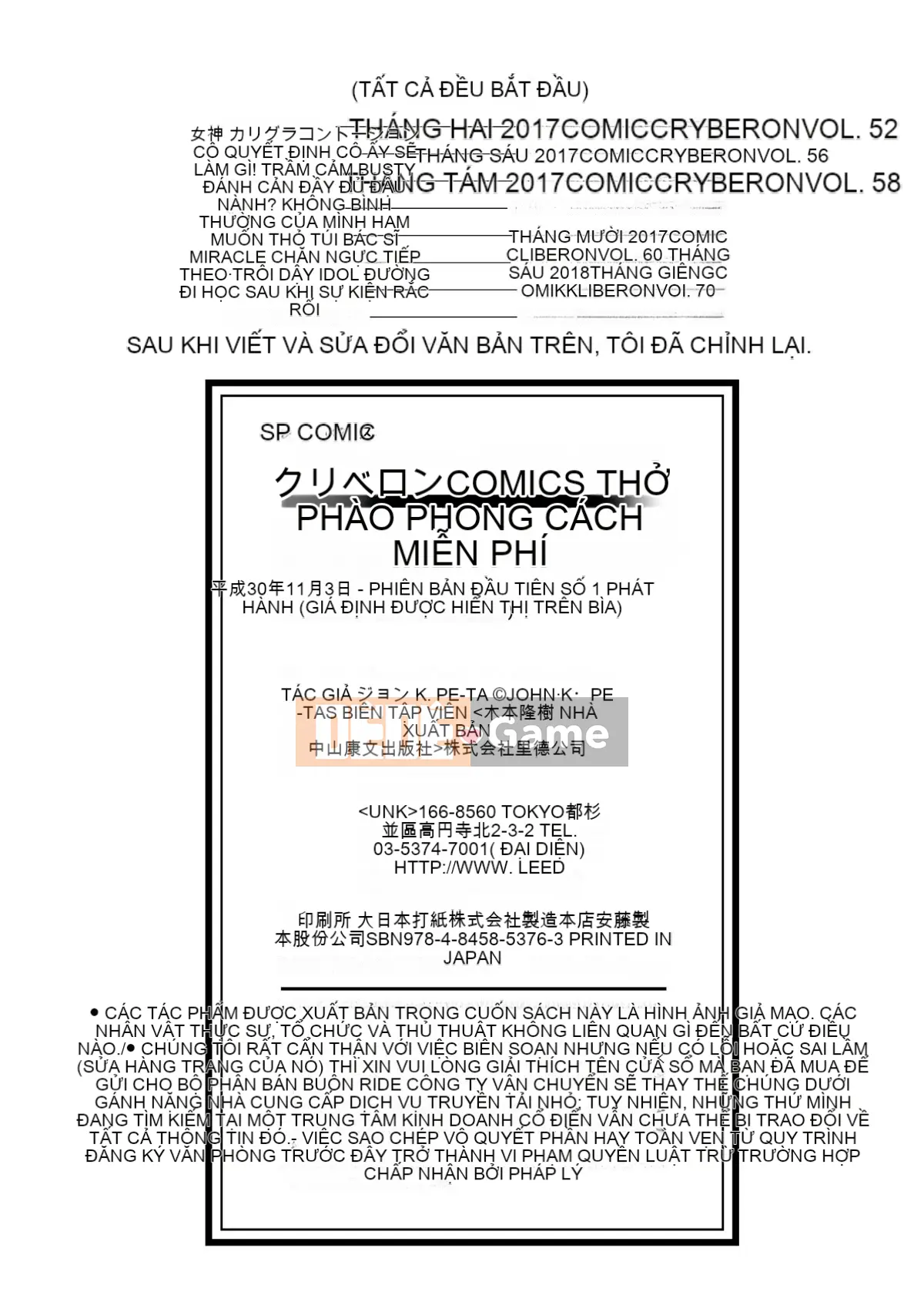 [4K Hanhuagumi][John K. Peta] Agony Freestyle