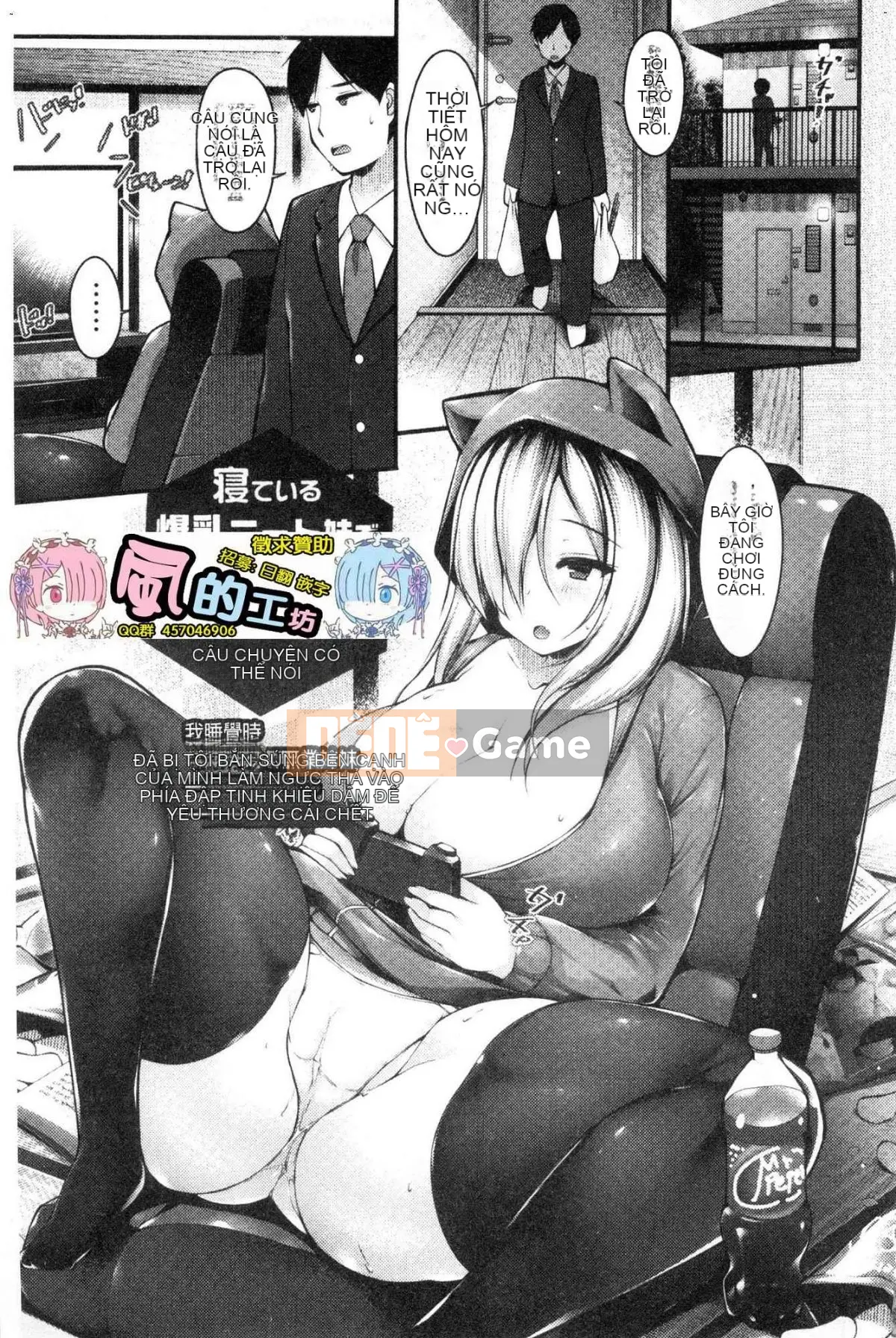 [Kazeteki Koubou][Kotobaai] Imouto Heaven!