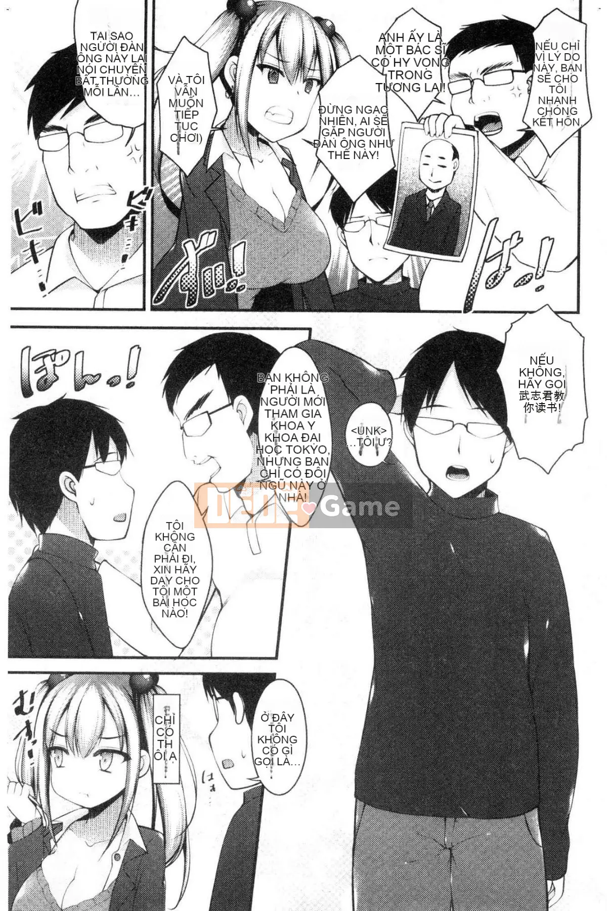 [Kazeteki Koubou][Kotobaai] Imouto Heaven!