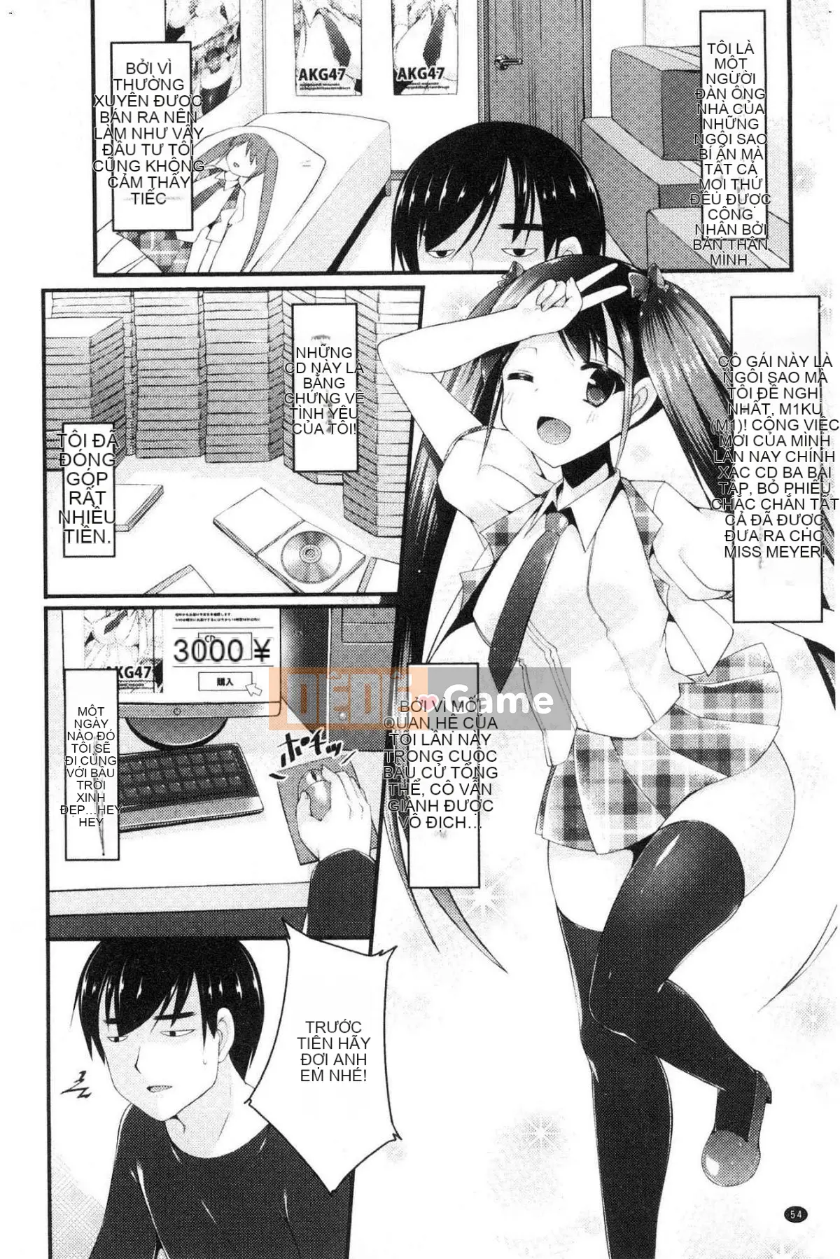 [Kazeteki Koubou][Kotobaai] Imouto Heaven!