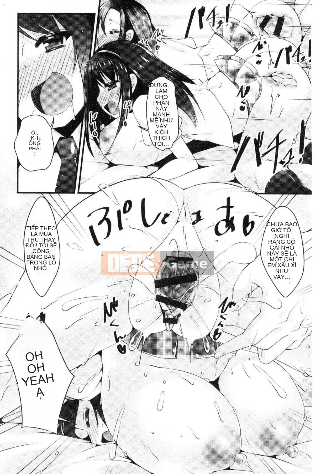 [Kazeteki Koubou][Kotobaai] Imouto Heaven!