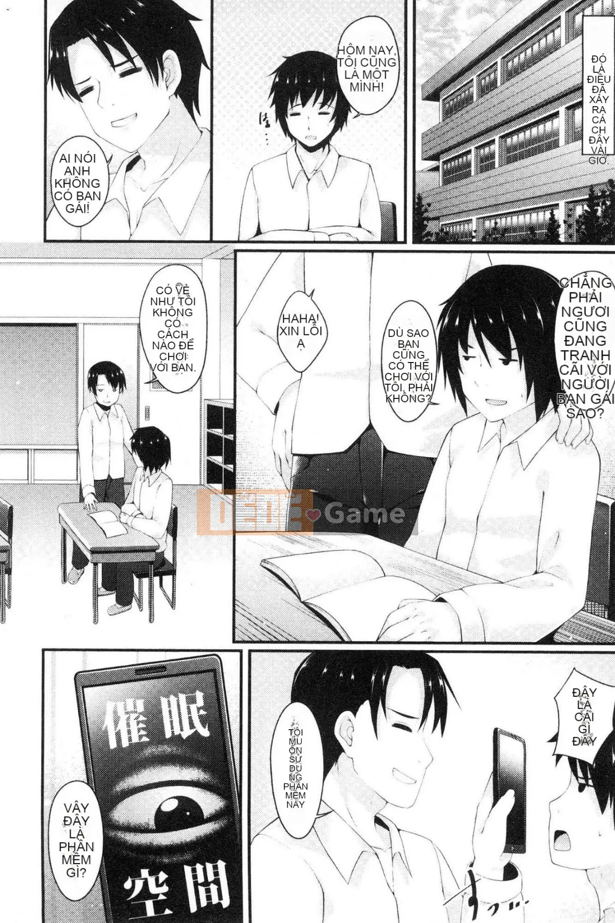 [Kazeteki Koubou][Kotobaai] Imouto Heaven!