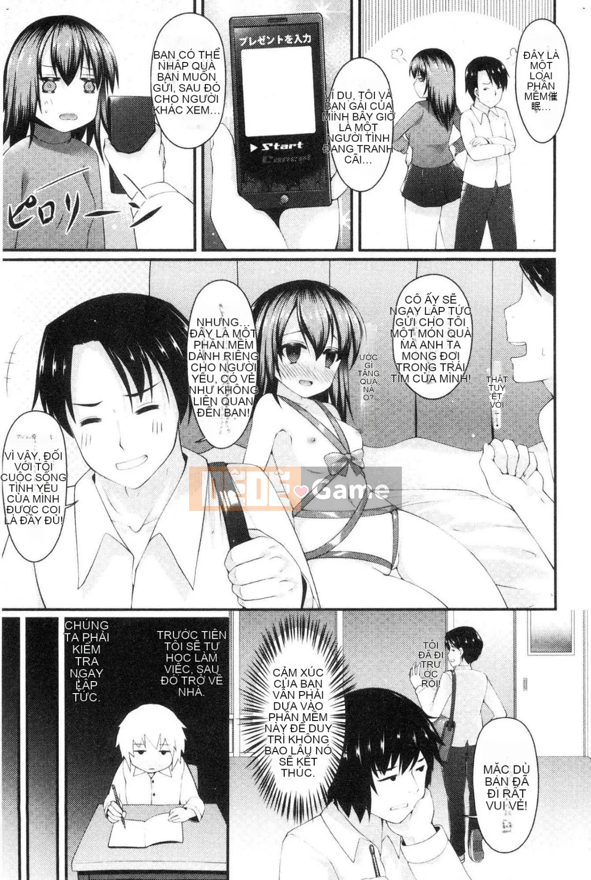 [Kazeteki Koubou][Kotobaai] Imouto Heaven!