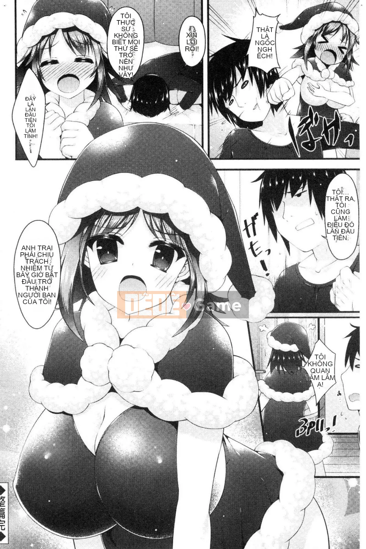 [Kazeteki Koubou][Kotobaai] Imouto Heaven!