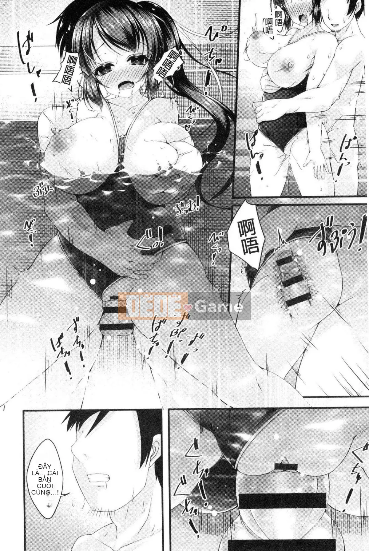 [Kazeteki Koubou][Kotobaai] Imouto Heaven!