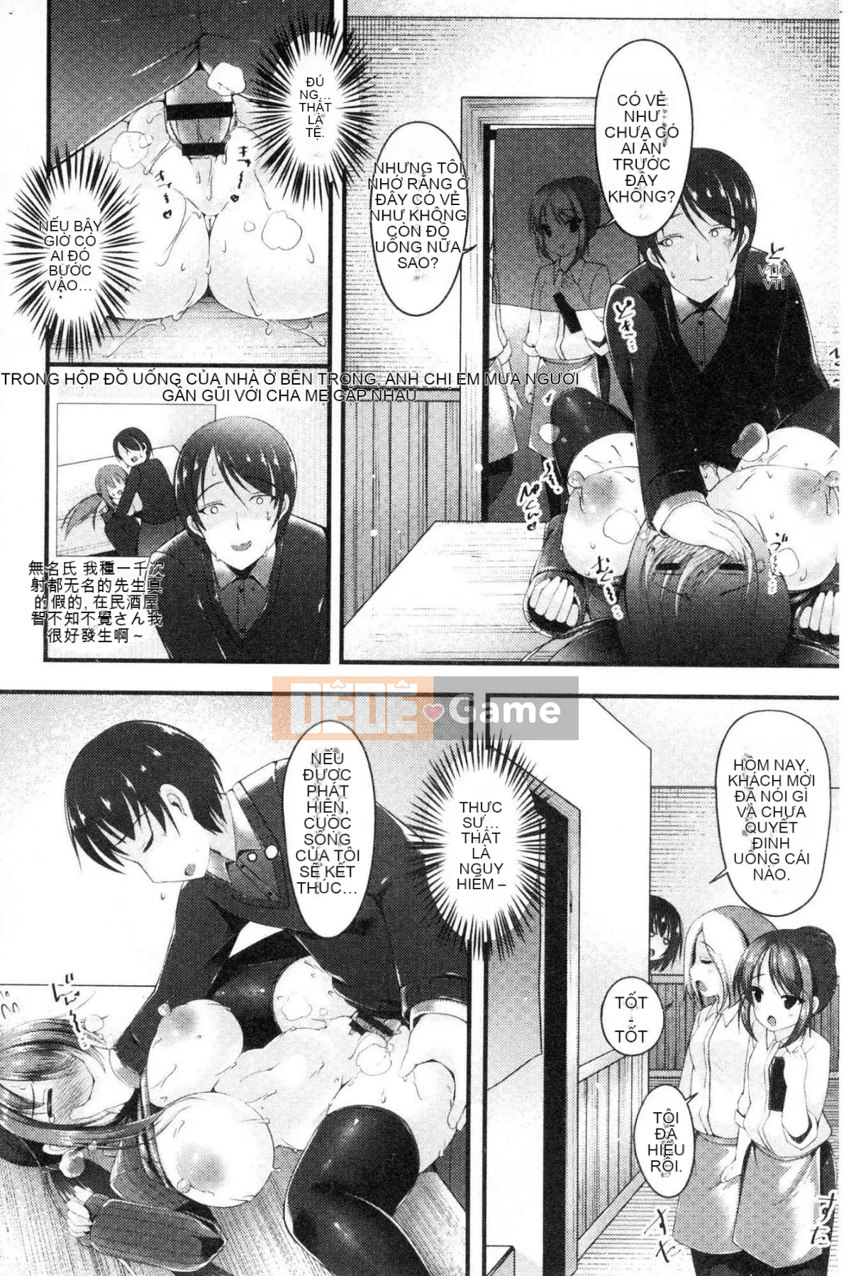 [Kazeteki Koubou][Kotobaai] Imouto Heaven!