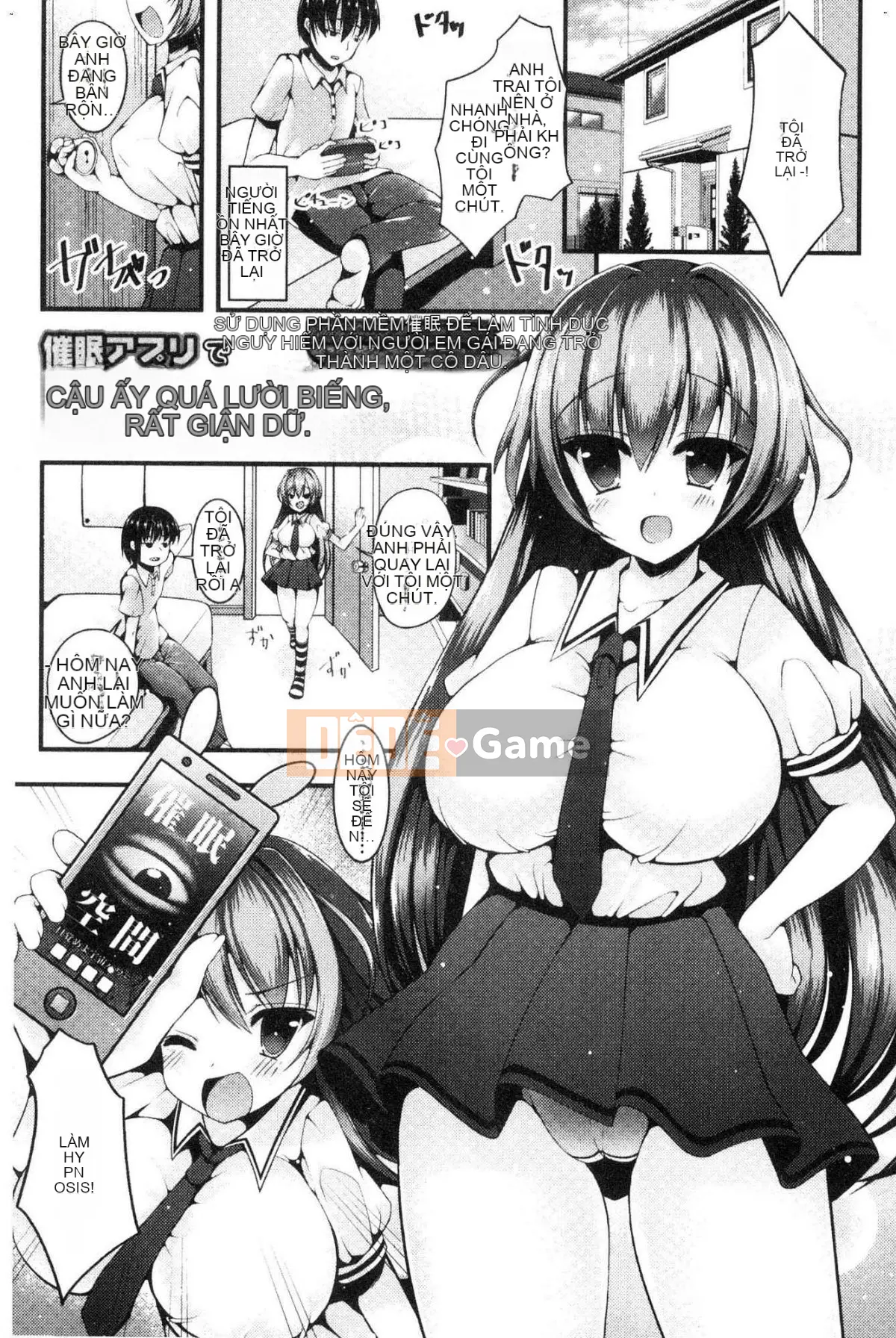 [Kazeteki Koubou][Kotobaai] Imouto Heaven!