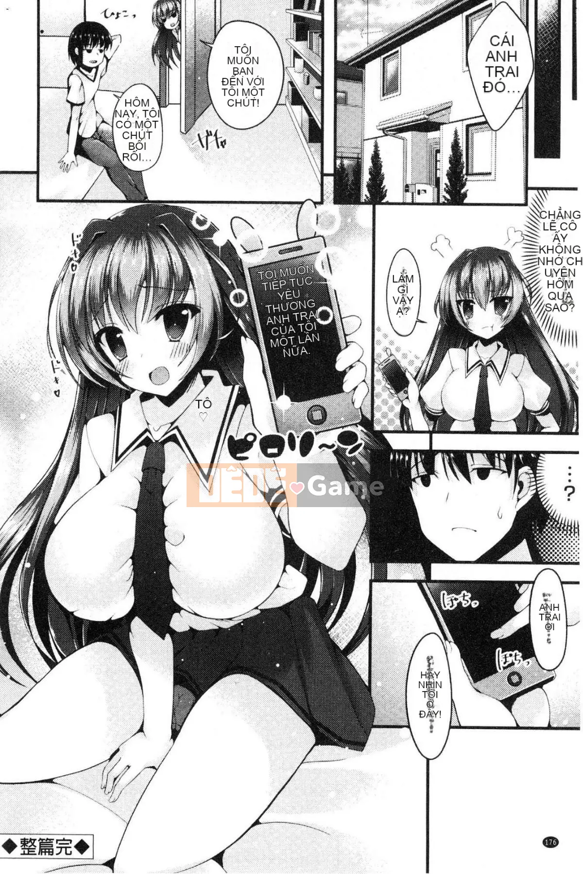 [Kazeteki Koubou][Kotobaai] Imouto Heaven!