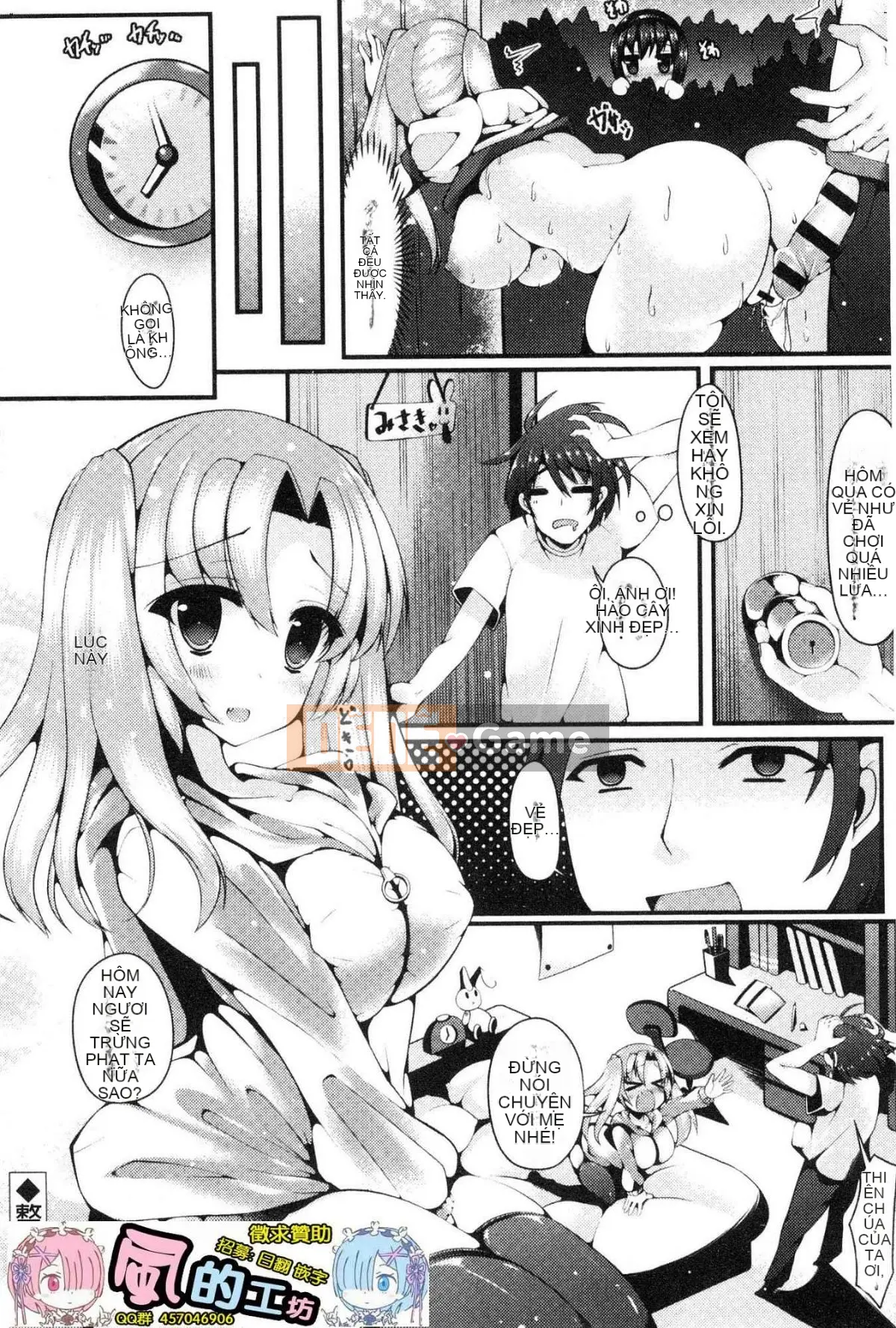 [Kazeteki Koubou][Kotobaai] Imouto Heaven!