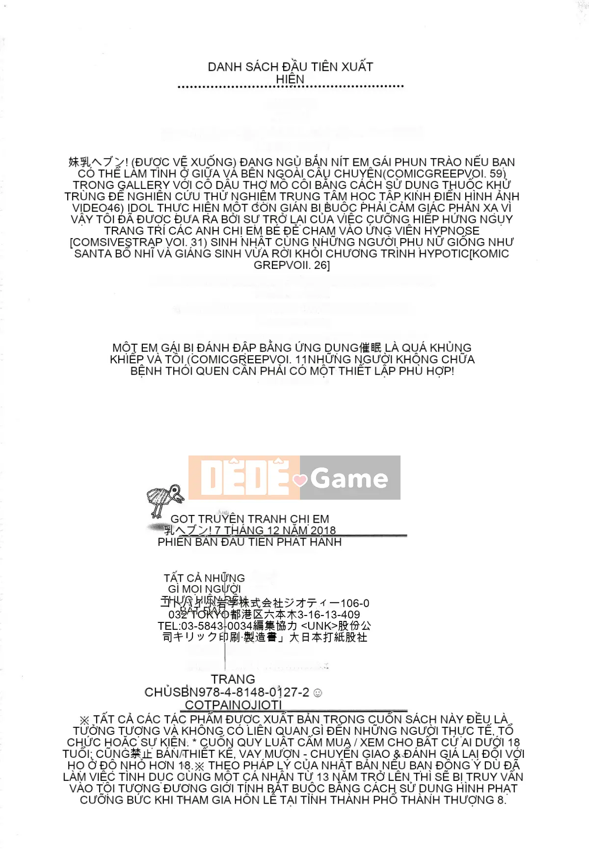 [Kazeteki Koubou][Kotobaai] Imouto Heaven!