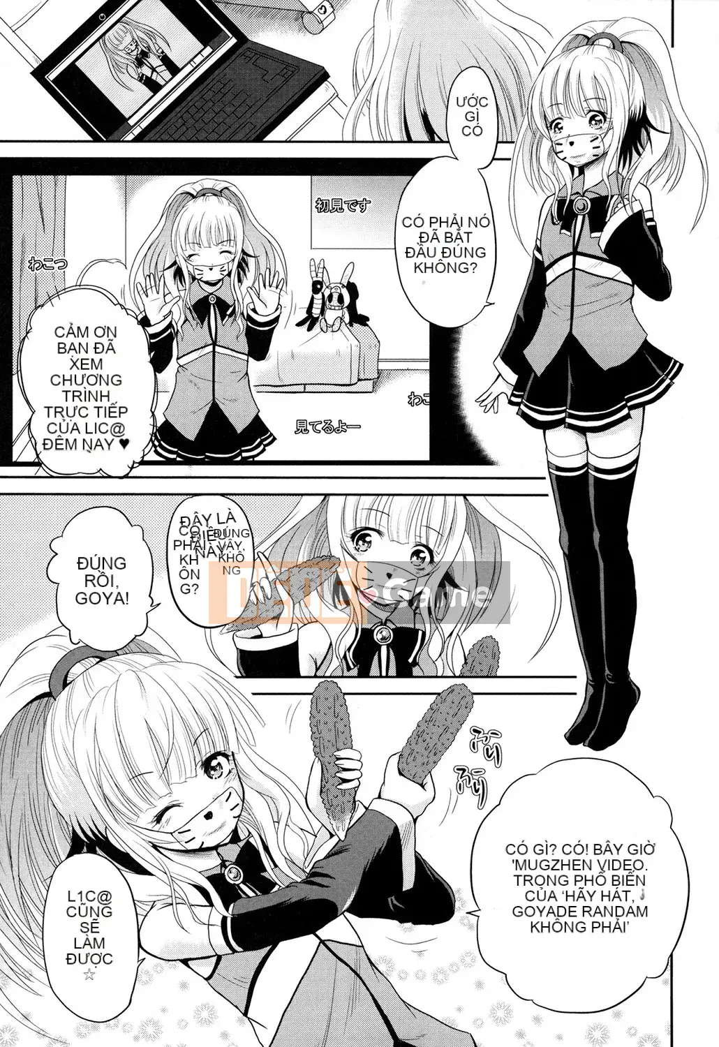 [Kyugami Annin] Kẻ xâm nhập Inbaku Demelon