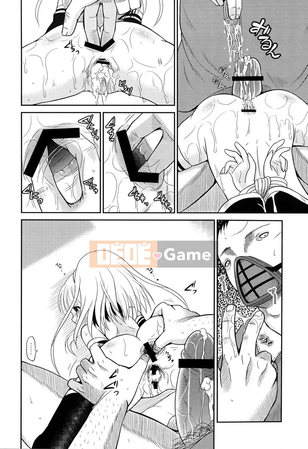 [Kyugami Annin] Kẻ xâm nhập Inbaku Demelon