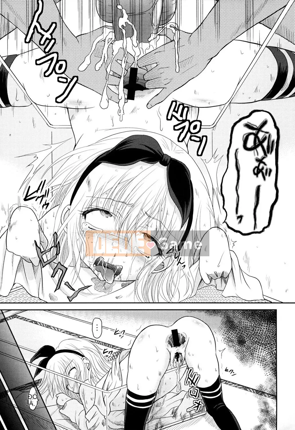 [Kyugami Annin] Kẻ xâm nhập Inbaku Demelon