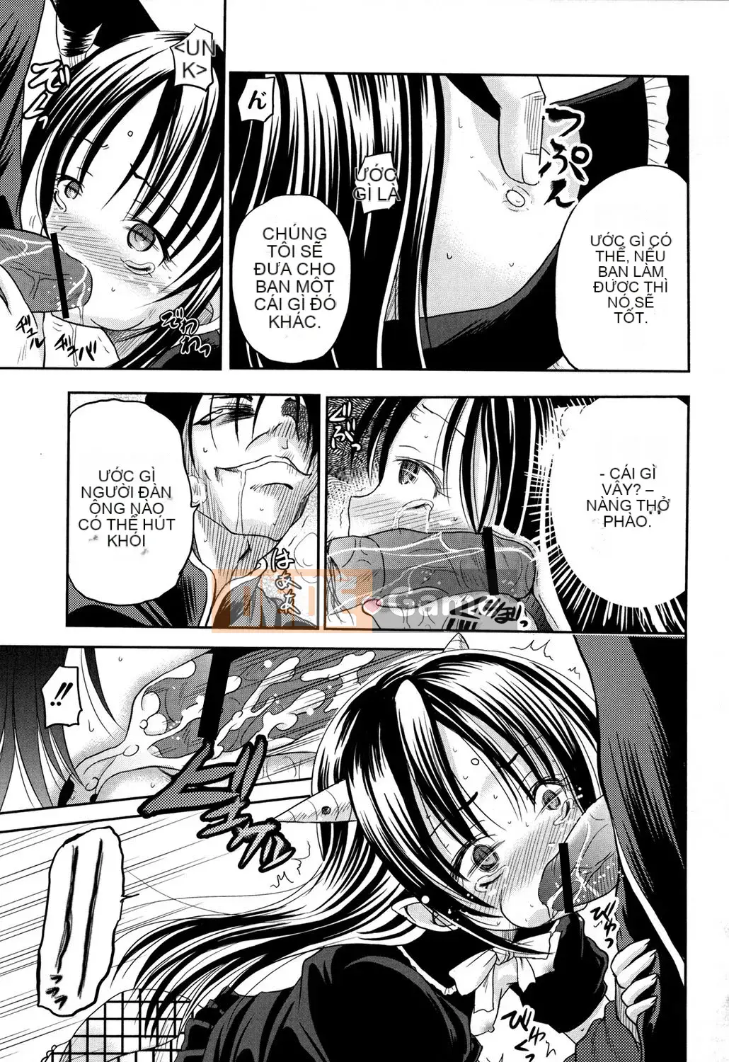 [Kyugami Annin] Kẻ xâm nhập Inbaku Demelon