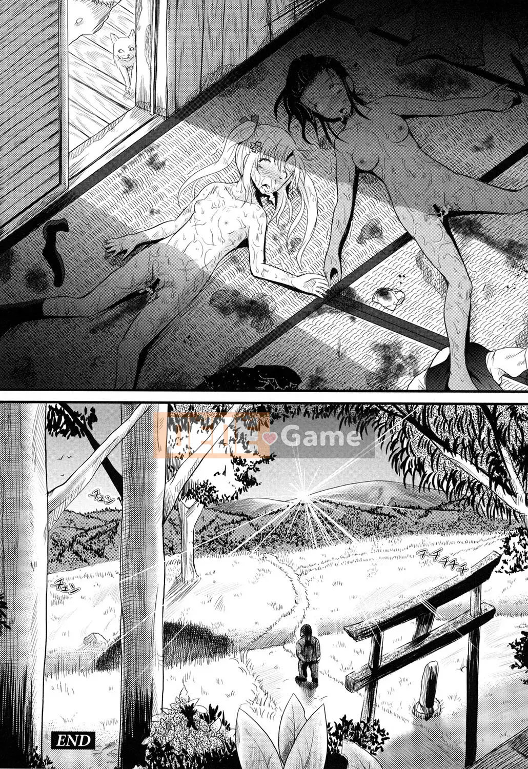 [Kyugami Annin] Kẻ xâm nhập Inbaku Demelon