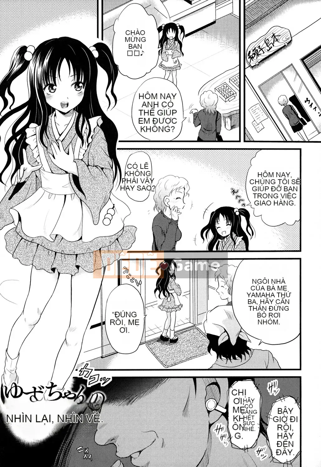 [Kyugami Annin] Kẻ xâm nhập Inbaku Demelon