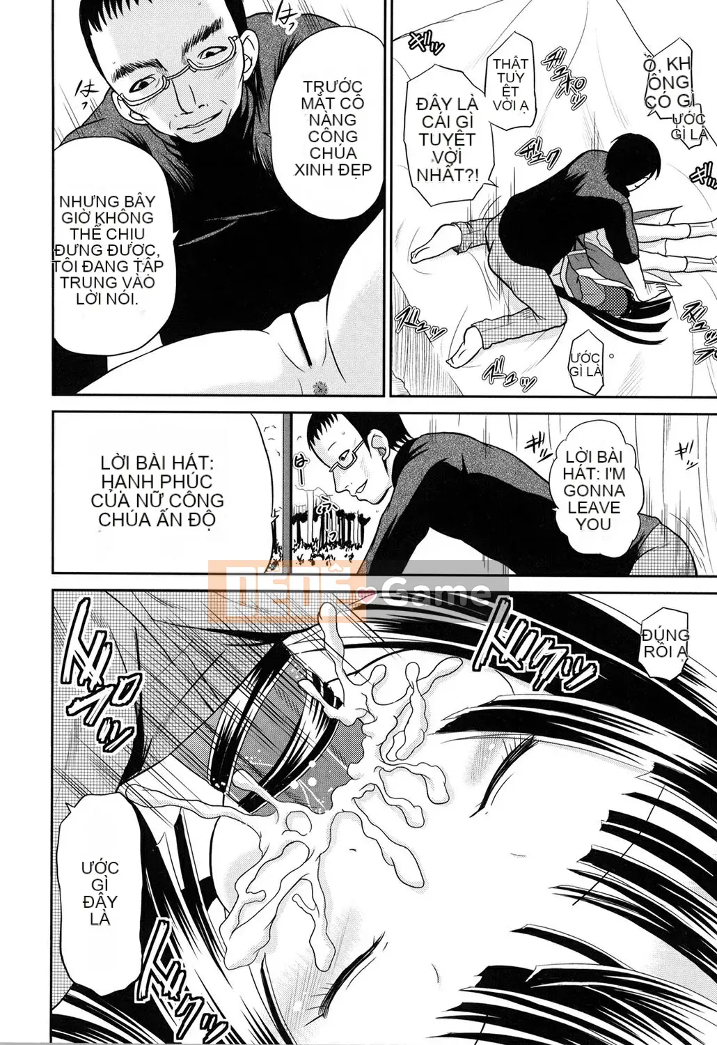 [Kyugami Annin] Kẻ xâm nhập Inbaku Demelon