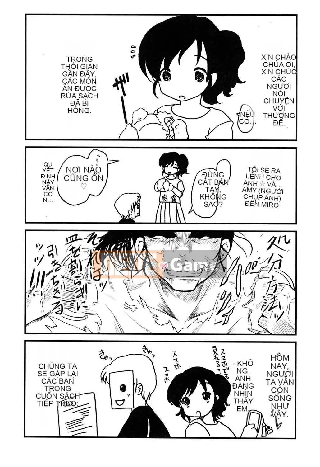 [Kyugami Annin] Kẻ xâm nhập Inbaku Demelon