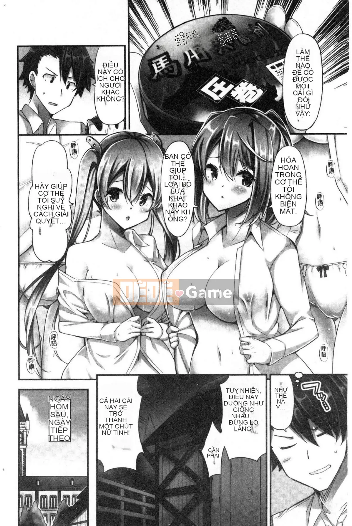 [Kazeteki Koubou][Yuki HB] Tôi muốn được cưỡi bởi một cô gái cưỡi ngựa!