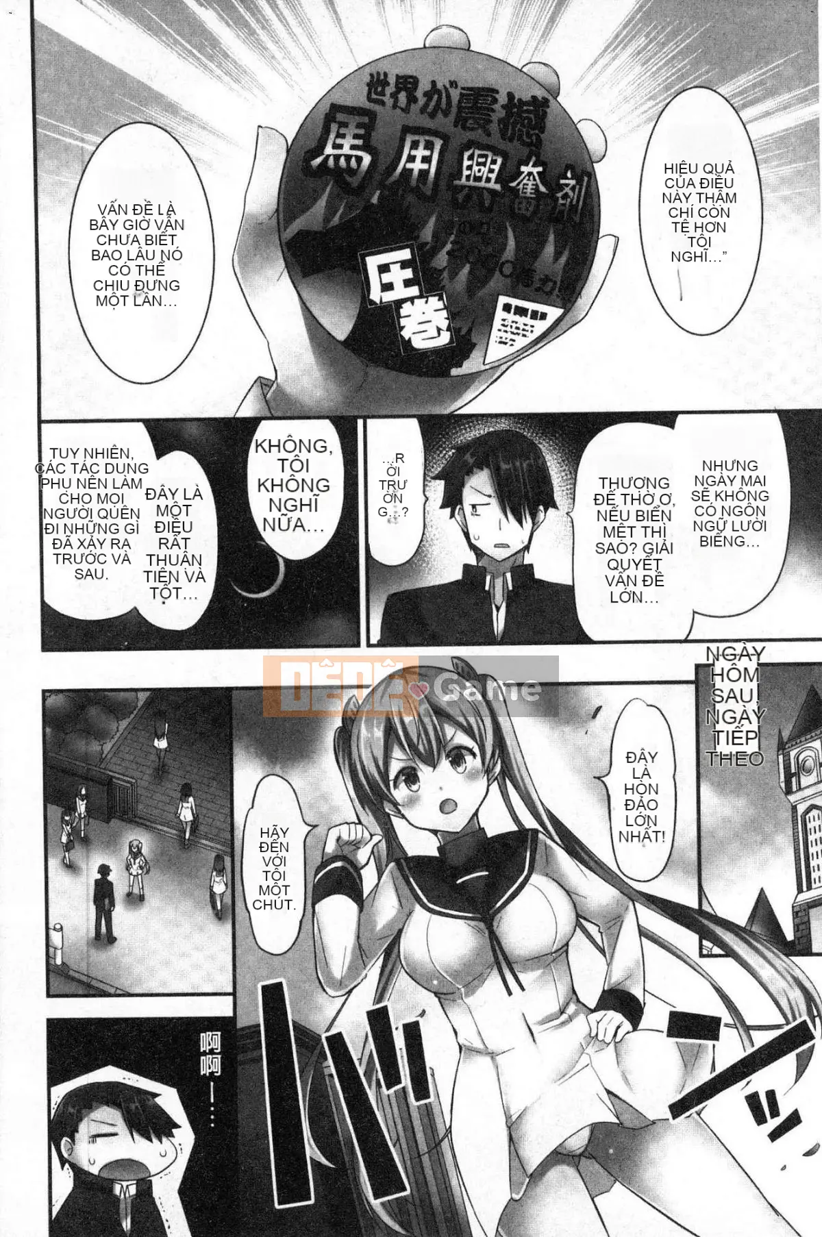 [Kazeteki Koubou][Yuki HB] Tôi muốn được cưỡi bởi một cô gái cưỡi ngựa!