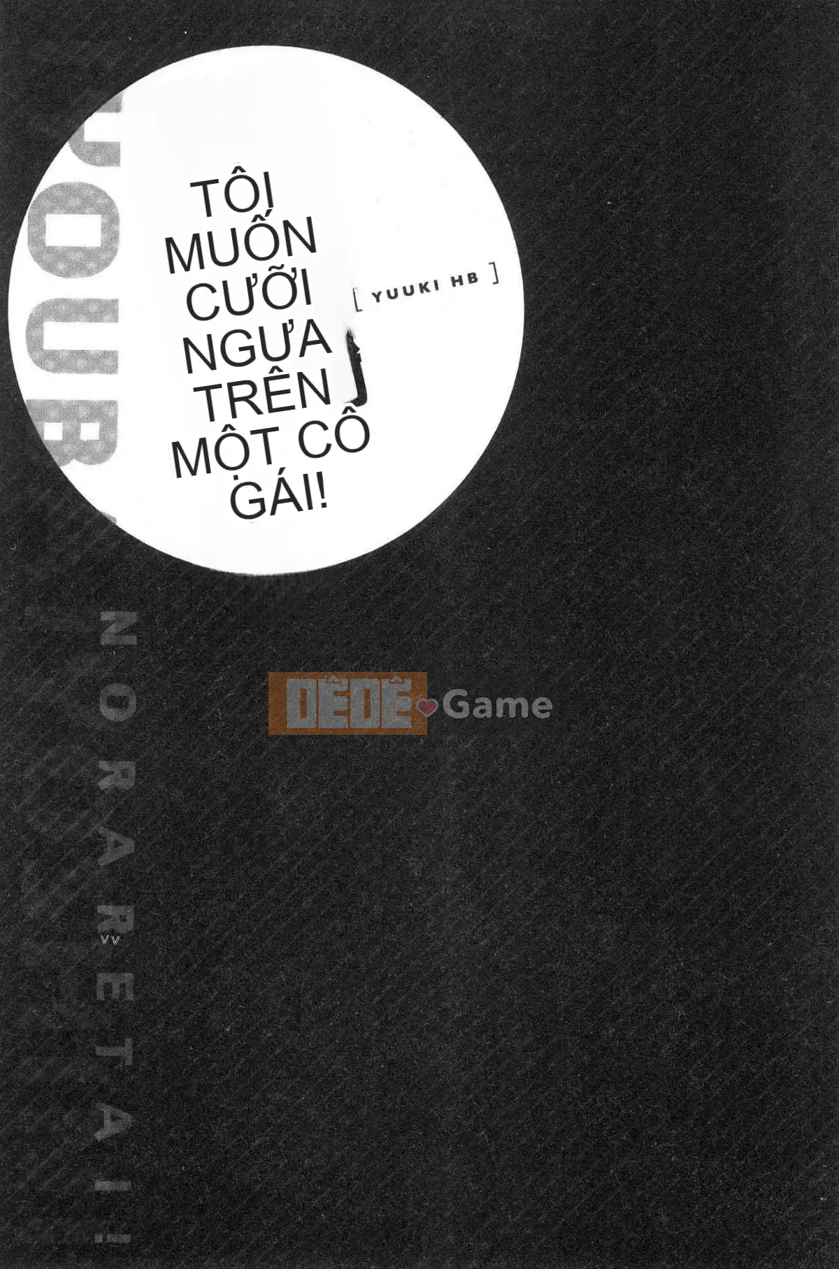 [Kazeteki Koubou][Yuki HB] Tôi muốn được cưỡi bởi một cô gái cưỡi ngựa!