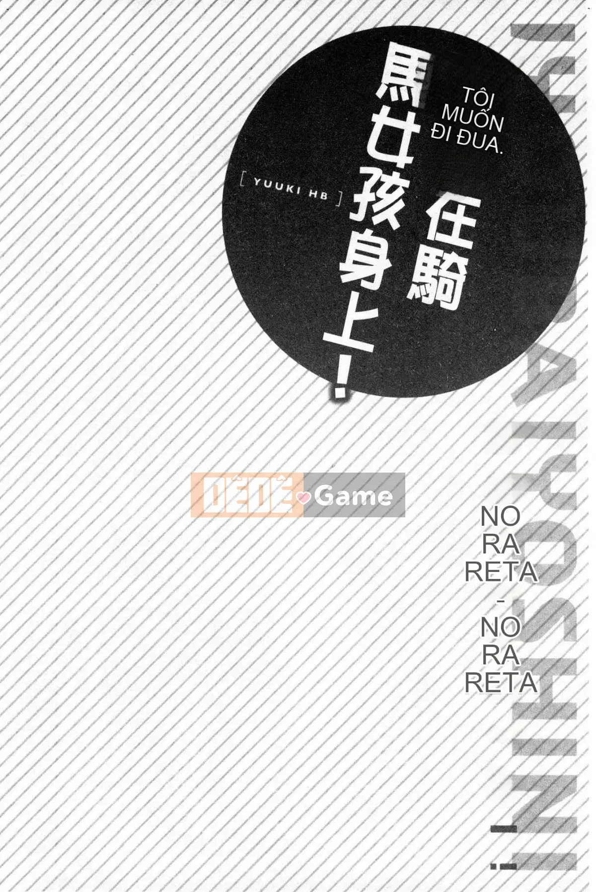 [Kazeteki Koubou][Yuki HB] Tôi muốn được cưỡi bởi một cô gái cưỡi ngựa!