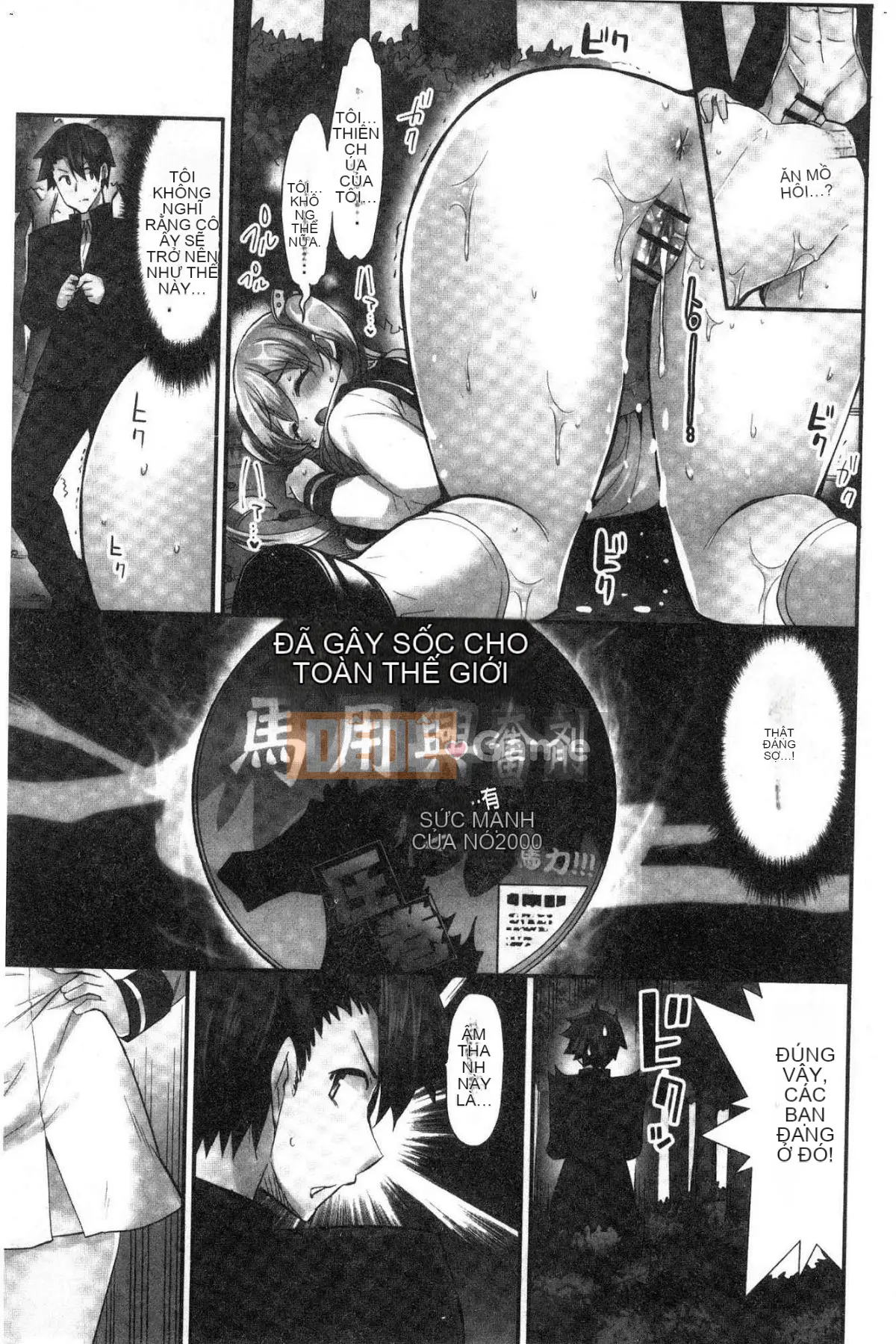 [Kazeteki Koubou][Yuki HB] Tôi muốn được cưỡi bởi một cô gái cưỡi ngựa!