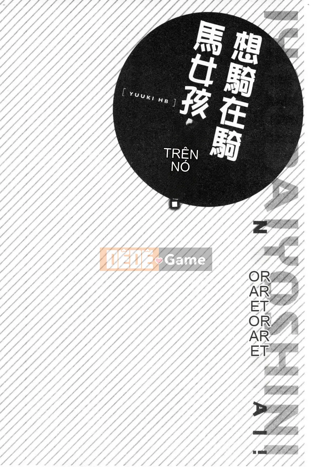[Kazeteki Koubou][Yuki HB] Tôi muốn được cưỡi bởi một cô gái cưỡi ngựa!