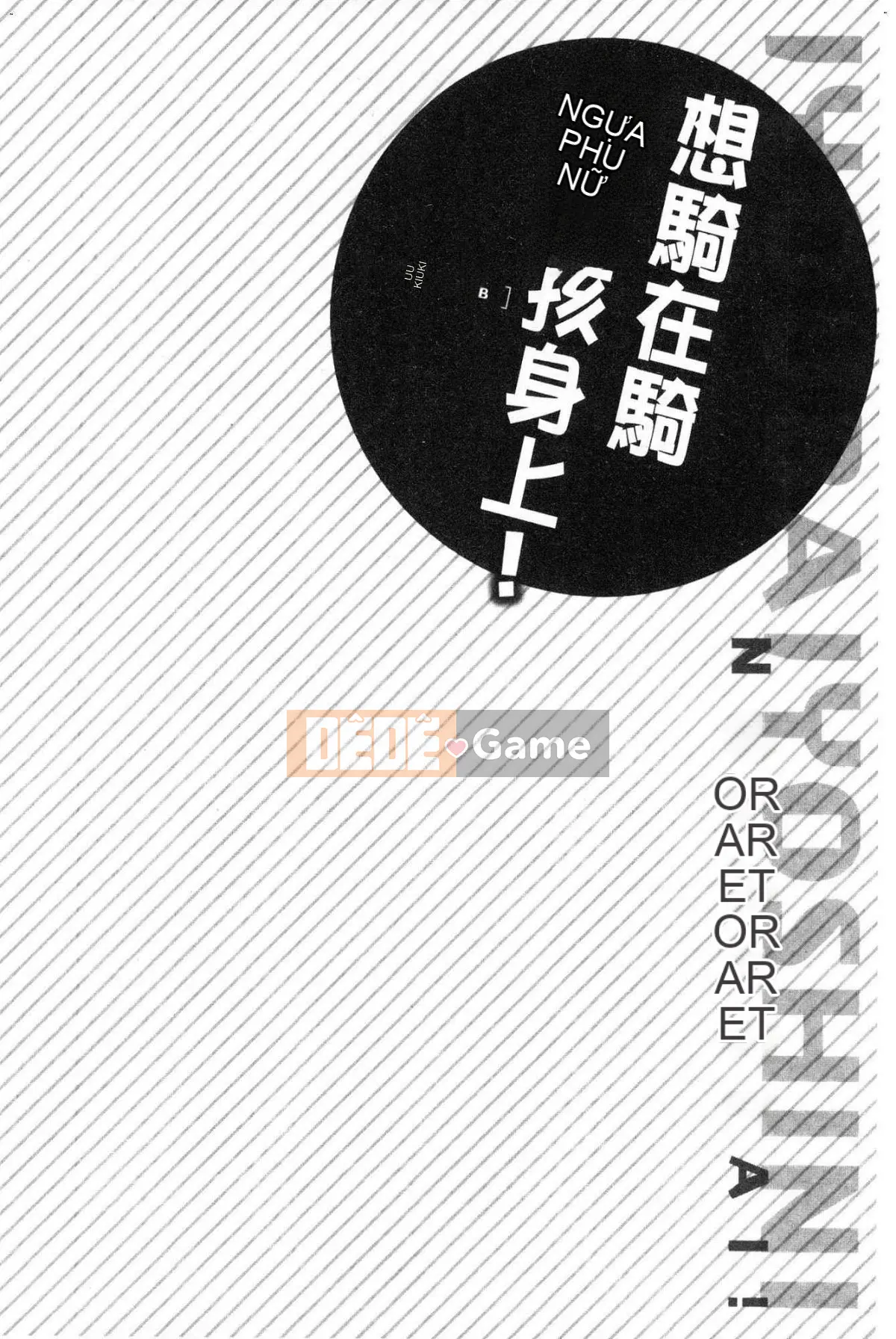 [Kazeteki Koubou][Yuki HB] Tôi muốn được cưỡi bởi một cô gái cưỡi ngựa!