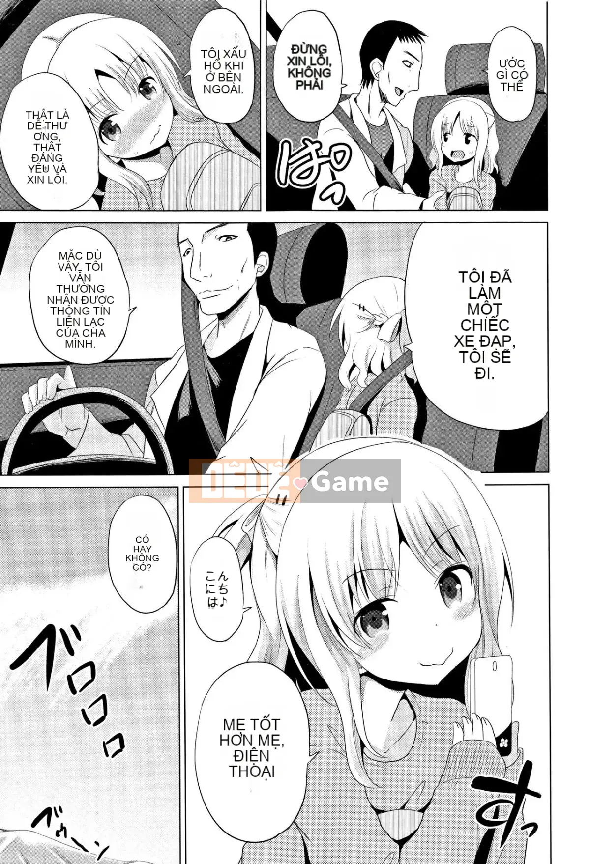 [Kyujin Anjin] Houkago wa Kantai Shiki