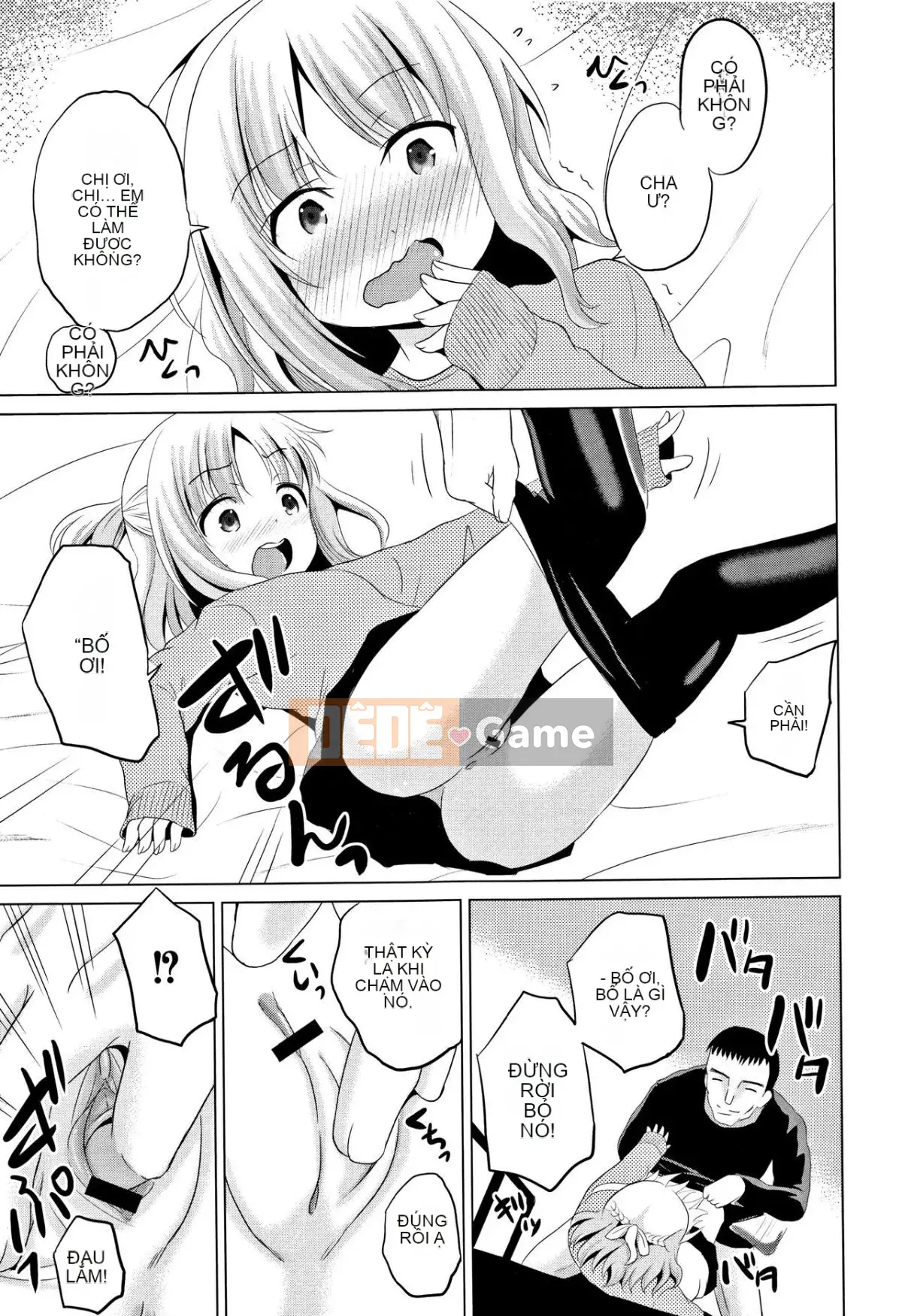 [Kyujin Anjin] Houkago wa Kantai Shiki