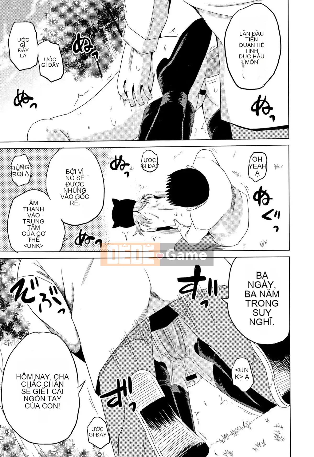 [Kyujin Anjin] Houkago wa Kantai Shiki