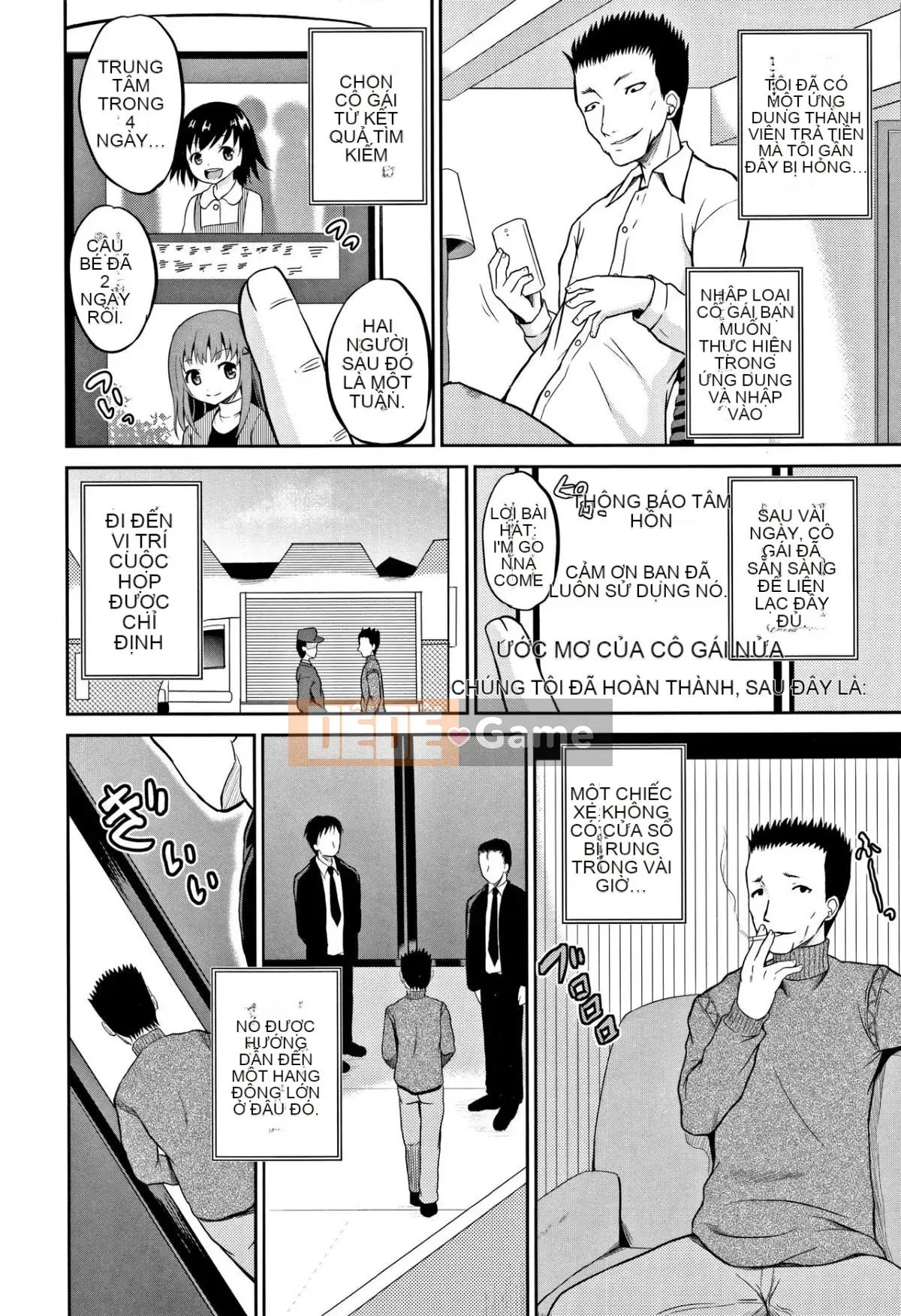 [Kyujin Anjin] Houkago wa Kantai Shiki