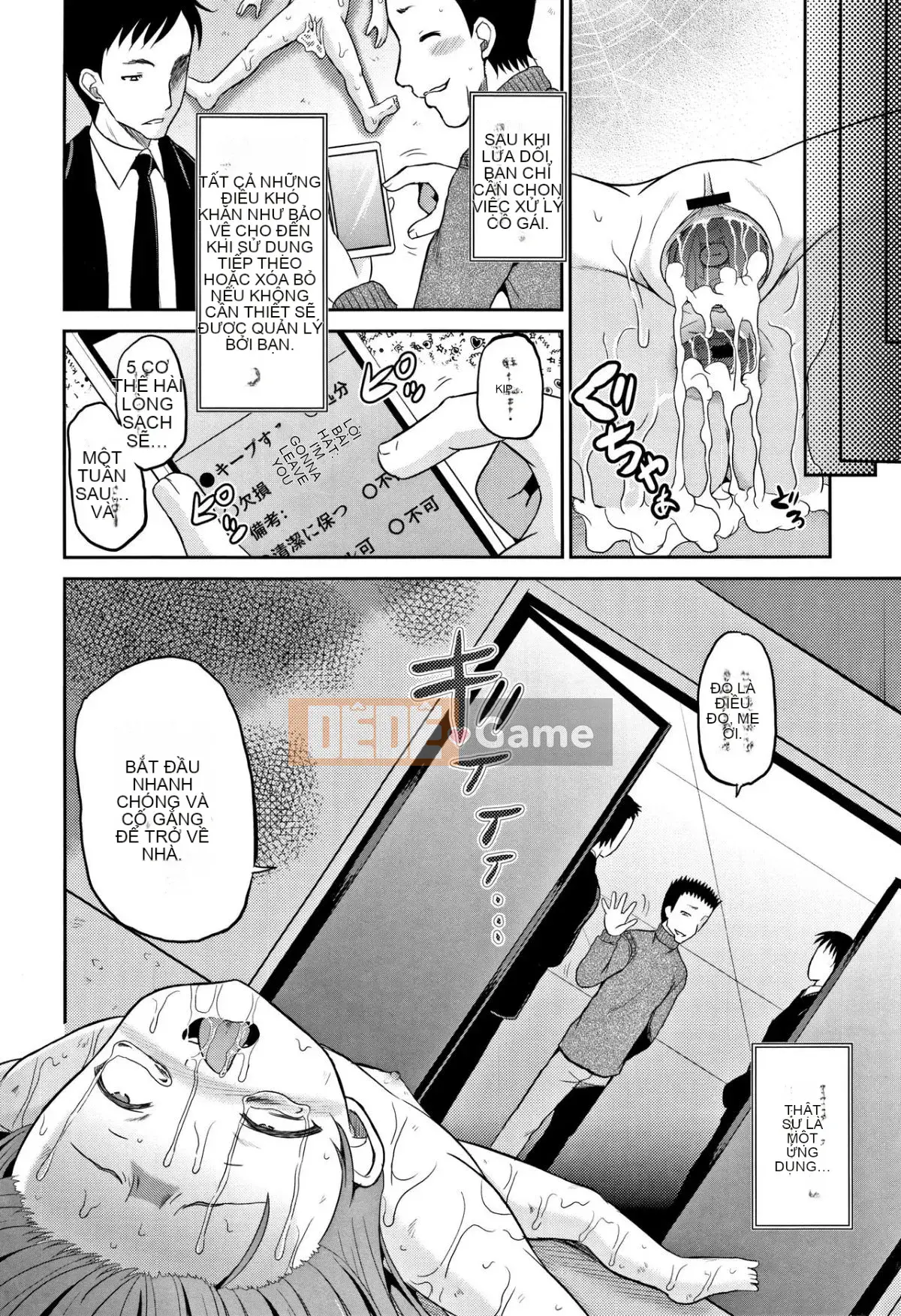 [Kyujin Anjin] Houkago wa Kantai Shiki