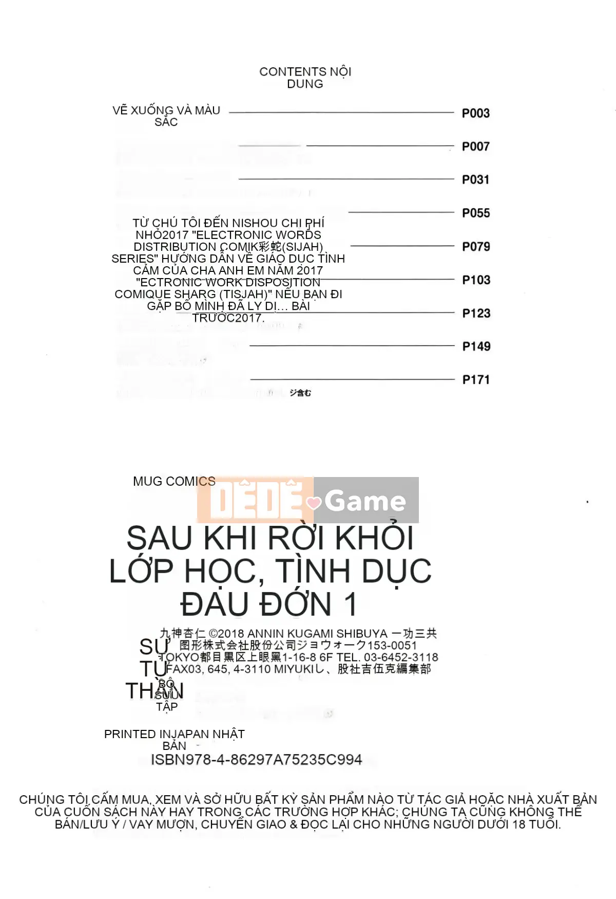 [Kyujin Anjin] Houkago wa Kantai Shiki