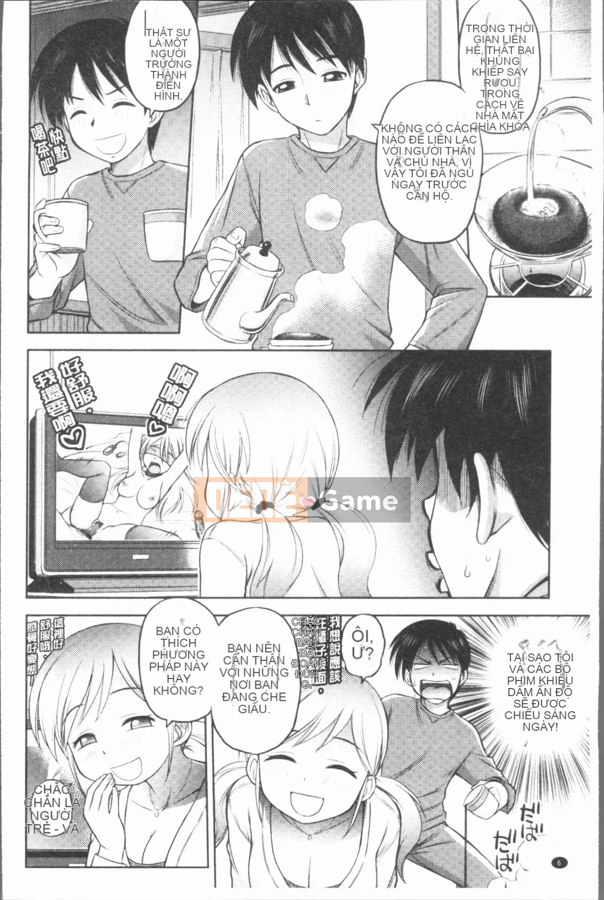 [4K Hanhuagumi][Tôm chiên] Suy nghĩ về đời sống tình dục của chị gái