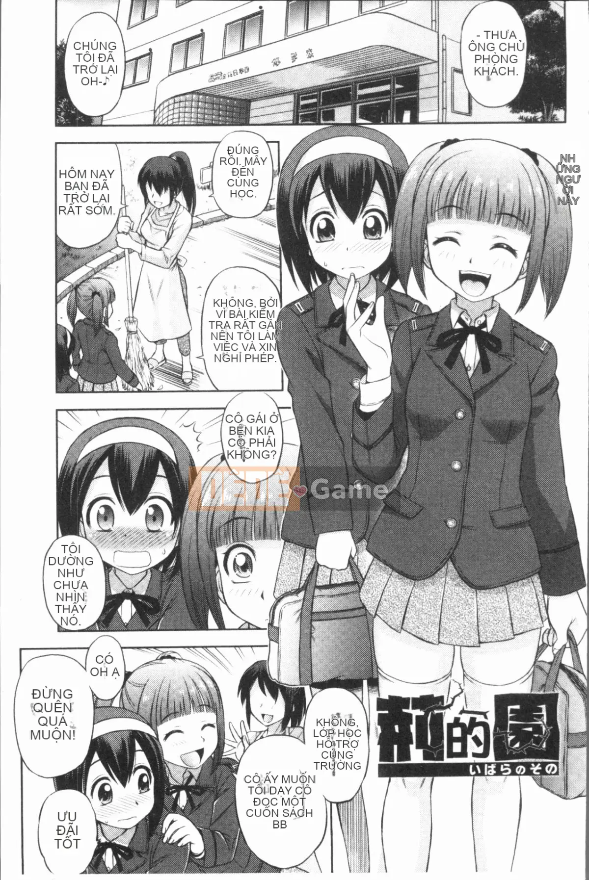 [4K Hanhuagumi][Tôm chiên] Suy nghĩ về đời sống tình dục của chị gái