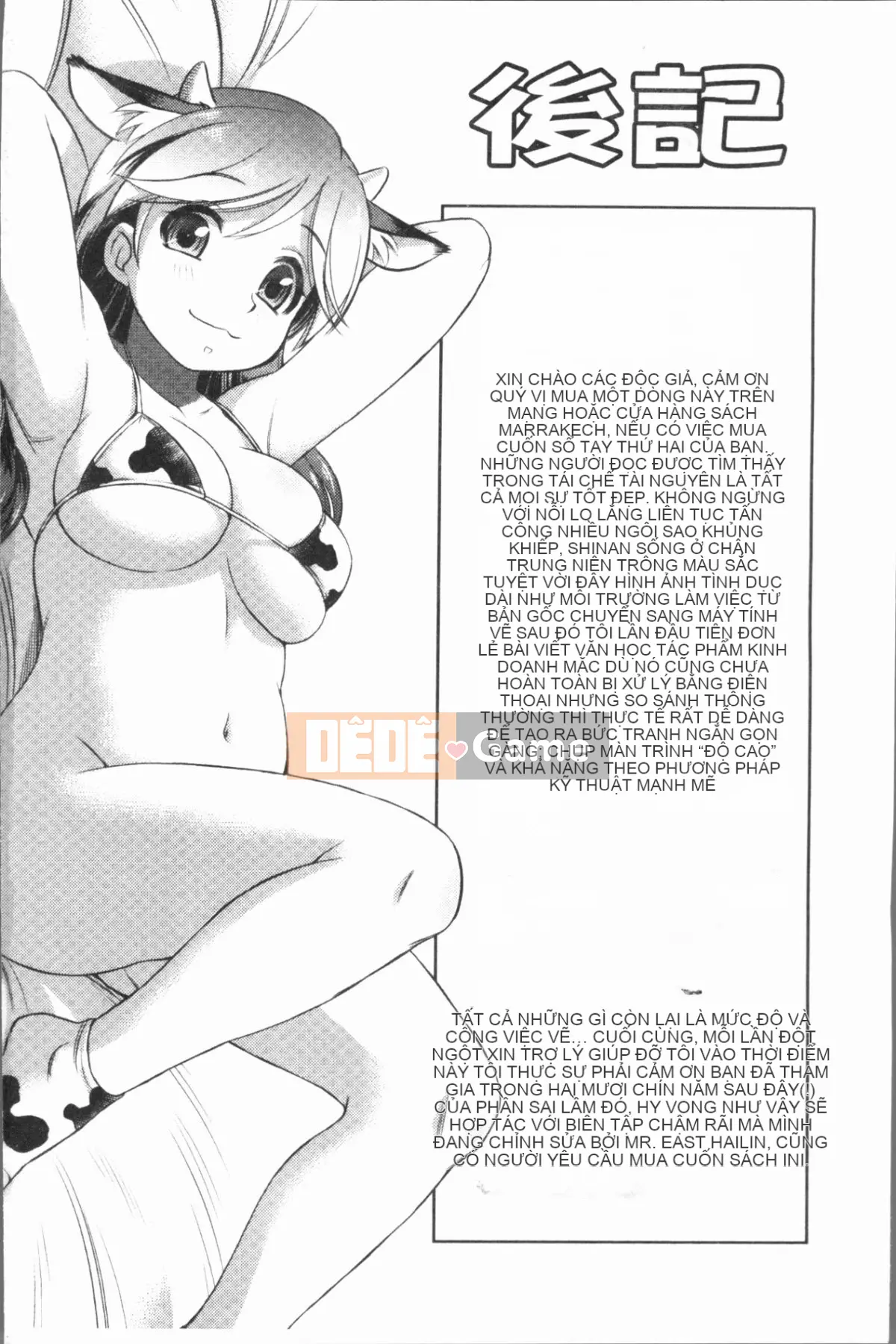 [4K Hanhuagumi][Tôm chiên] Suy nghĩ về đời sống tình dục của chị gái